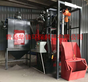小型Q3210履帶式自動(dòng)上下料拋丸機(jī)，智能全自動(dòng)